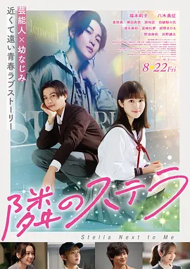 抖漫动漫软件动漫电影雾都齿轮