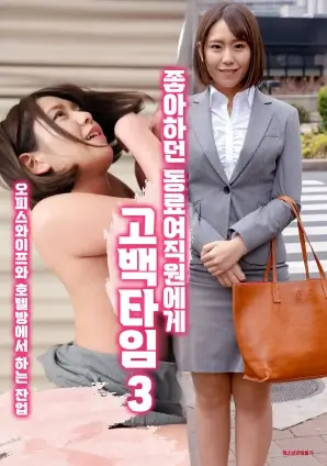 抖漫动漫软件竖屏短剧总裁的AI替身