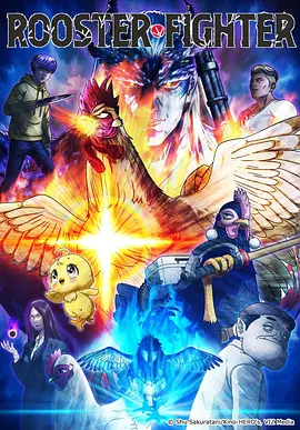 抖漫动漫软件动漫电影荒原信使
