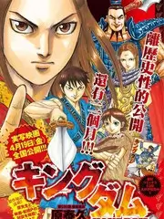 抖漫动漫软件动漫电影齿轮之城