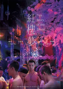 抖漫动漫软件剧场版雪线之上